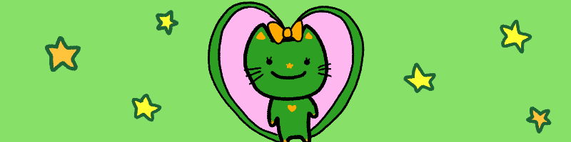 みどりのねこまた